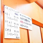 そば処 更科 - 好きなメニューを"ミニカレーライスセット"にできます。