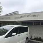 ペニーレイン 宿郷店 - 