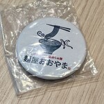 麺屋 おおやま - 