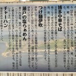 麺屋 おおやま - 