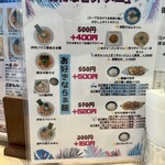 麺屋 おおやま - 