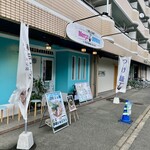 麺屋 おおやま - 