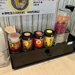 麺屋 おおやま - 