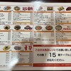 ぎょうざの龍門 来らっせ本店