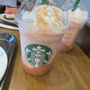 スターバックス・コーヒー 厚木及川店