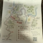 こぞらのおやつ - 