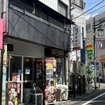 焼肉ホルモン 七厘いちわ 豪徳寺店 - 