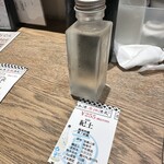 日本酒原価酒蔵 - 