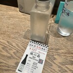 日本酒原価酒蔵 - 