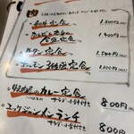 焼肉ホルモン 七厘いちわ 豪徳寺店 - 