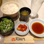 Daidomon Tennoji Mio Ten