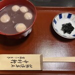 御菓子司 中村軒 - 