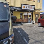 真 卓朗商店 - 店舗外観