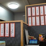 西野食堂 - メニューはカウンター正面のみ。カウンター横に座ると見えないので、あらかじめ決めてから座りましょう。