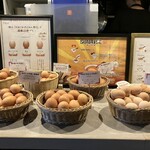 たまごぐらし - 