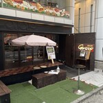 酒屋敷ごっそ - 