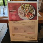 フラワーカフェ BLOOMY'S - 