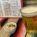 グッドフェロウズ - 