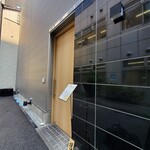 日本料理 山崎 - 