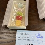 象東 - 和三盆　季節の限定　「海　船出」　¥864                    船乗りせむと　月待てば　潮もかなひぬ　今は漕ぎ出でな