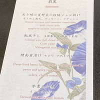 たか福 名古屋JRセントラルタワーズ店  - 
