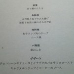 ケンゾーエステイトワイナリー - 