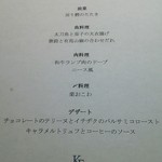 ケンゾーエステイトワイナリー - 