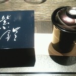 ケンゾーエステイトワイナリー - 栗おこわ