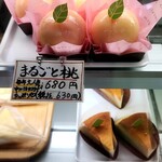 マロン洋菓子店 - 