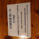 くりすたる - メニュー