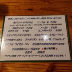 くりすたる - メニュー