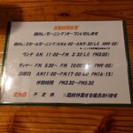 くりすたる - メニュー