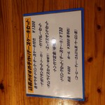 くりすたる - メニュー