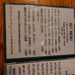 くりすたる - メニュー