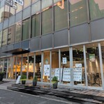 廣瀬與兵衛商店 - 