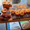 SHIBUichi BAKERY 