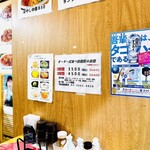 中華創作料理 家味道 餃子居酒屋  - 