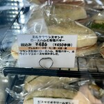 Maruyoshi Bakery - 
