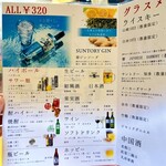 中華創作料理 家味道 餃子居酒屋  - 