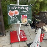 りくろーおじさんの店 - 