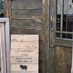 レ ファーブル ボンジュール - 