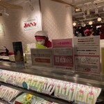 サンドイッチハウス メルヘン - 