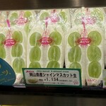 サンドイッチハウス メルヘン - ショーケース内の陳列風景から