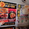 ビーフインパクト - 