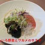 中国料理 成蹊 - 