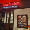 トニーローマ 北谷美浜店