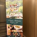 インペリアルラウンジ アクア - 