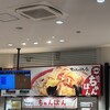 近江ちゃんぽん亭 土山SA店