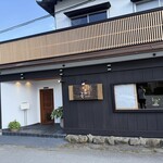 一茶庵 KARUIZAWA - 