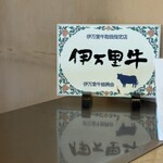 ステーキレストラン 勝 - 